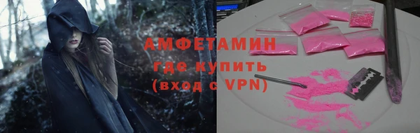 альфа пвп VHQ Аркадак